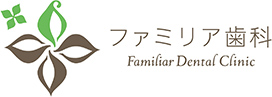 ファミリア歯科 Familiar Dental Clinic